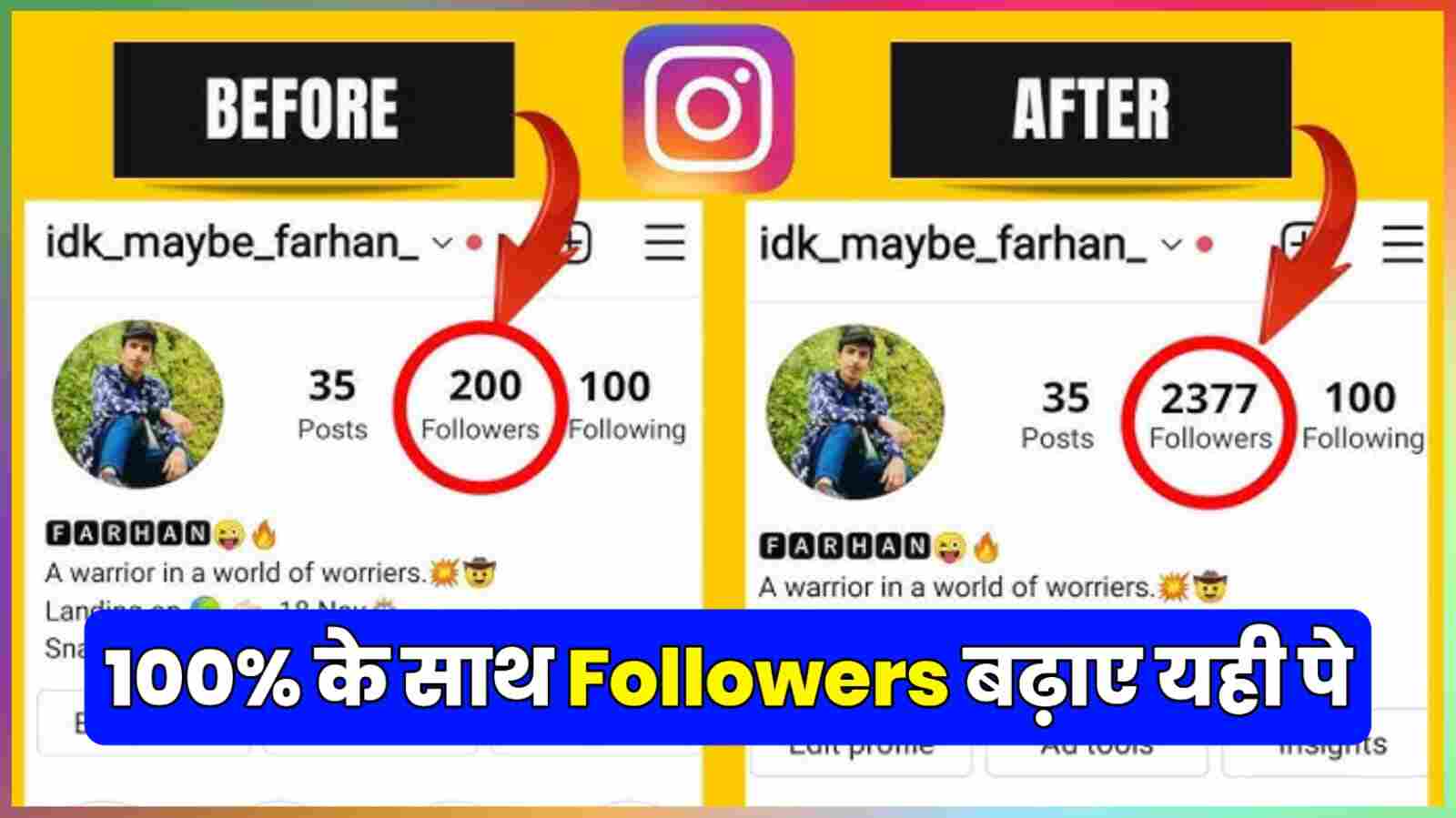 1K Instagram Par Followers Kaise Badhaye MHeNews