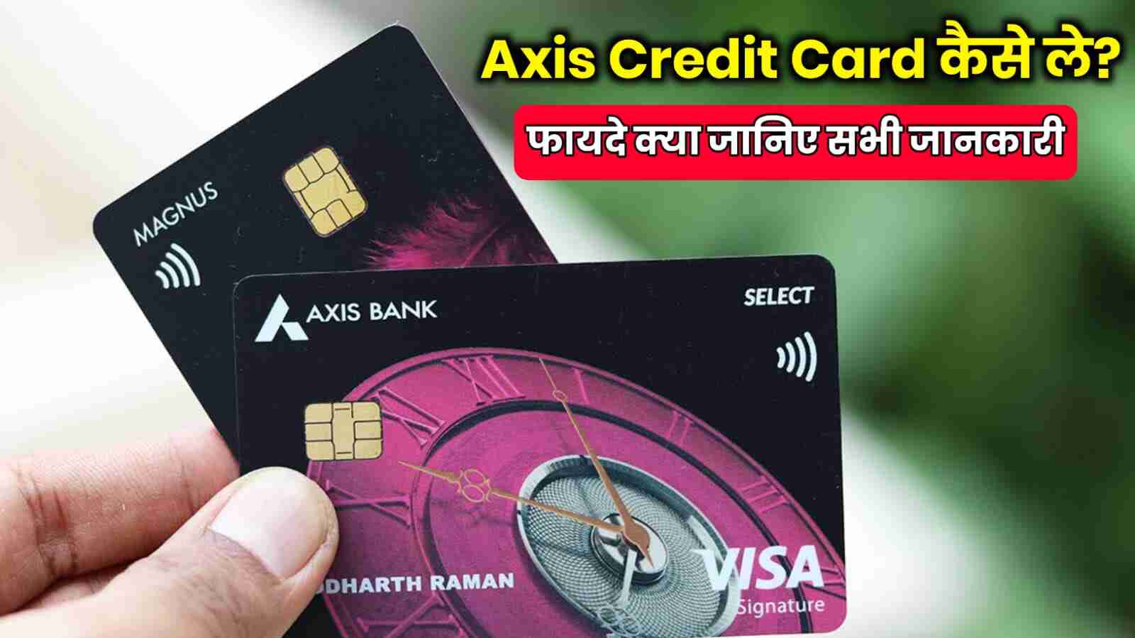 axis bank insta credit card